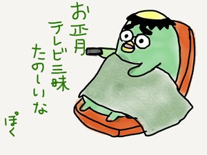 仁（完結編）の１話を観たよ