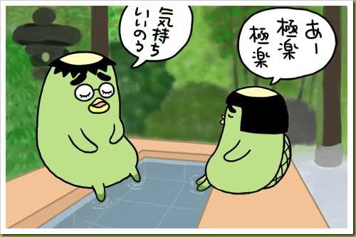 タオルも用意されてたよ