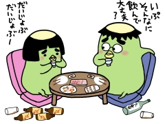 ホッピー→日本酒→ウィスキー